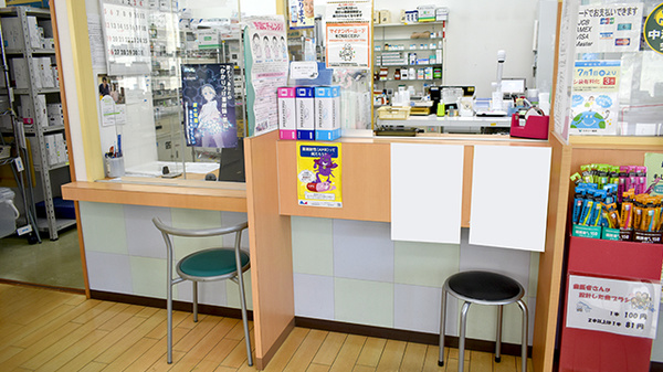 ワタナベ薬局　殿町店_3
