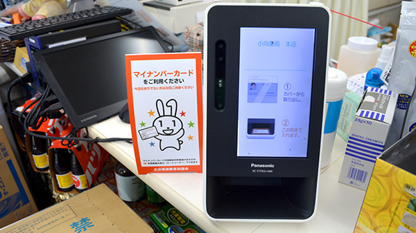 小向薬局本店_4