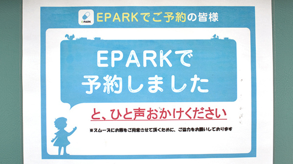 コスモス薬局_4