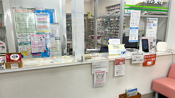 わかば薬局_3