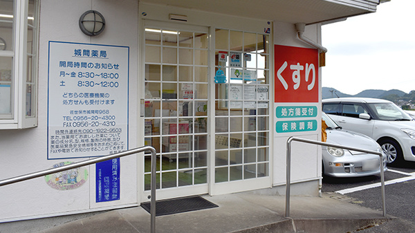 城間薬局_2