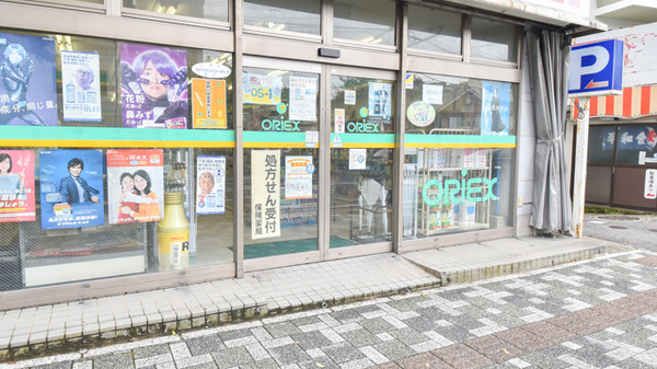 中村薬局ハヤマ店_2