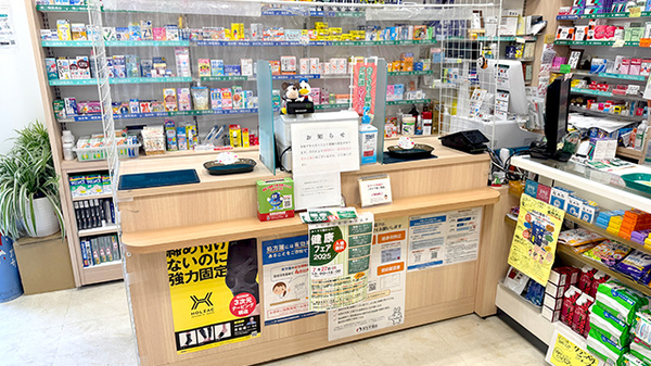 三輪かたぎり薬局_3