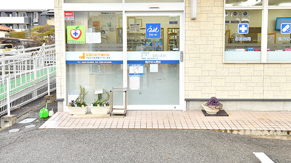 クオールまるやま薬局_2