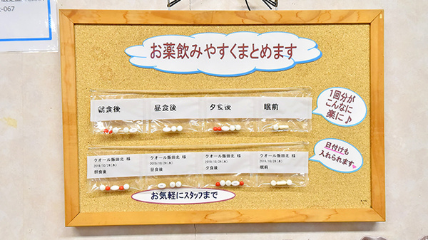 クオール飯田北薬局_4