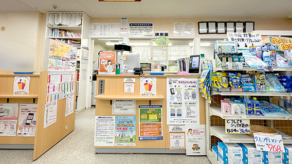 わかば堂薬局_3