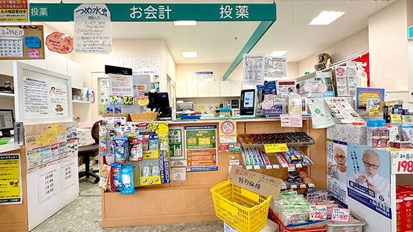 三水わかば堂薬局_3