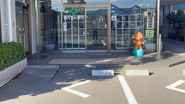 北村薬局（長野市）_2