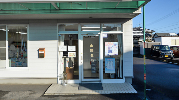 山田薬局_2