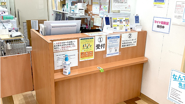 アイセイ薬局　若葉台店_3