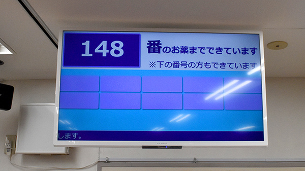 あい薬局_4