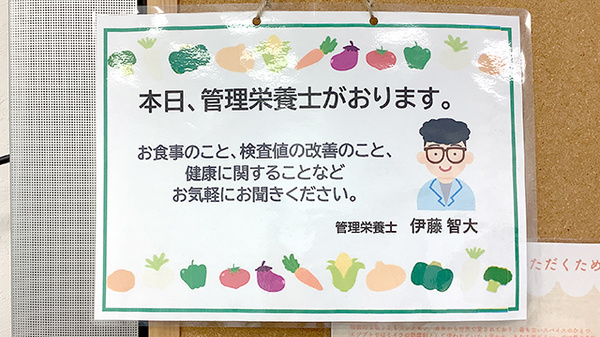 あさひ薬局　中河原店_3