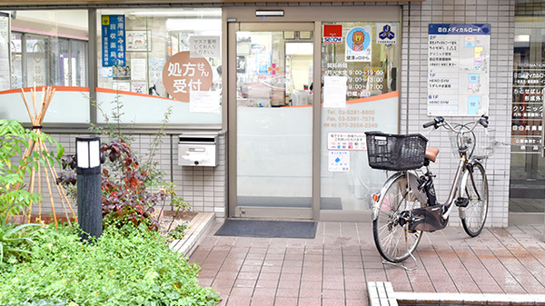 うずらやま薬局_2
