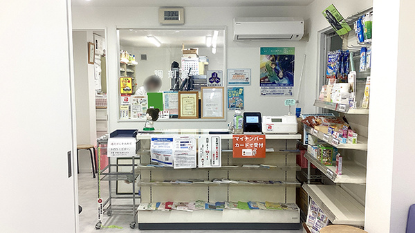 おんだ薬局_4