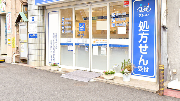 クオール薬局下北沢店_2