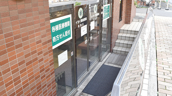 カイセイ調剤薬局清瀬店_2