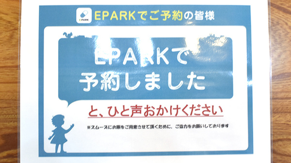 カイセイ調剤薬局清瀬店_4