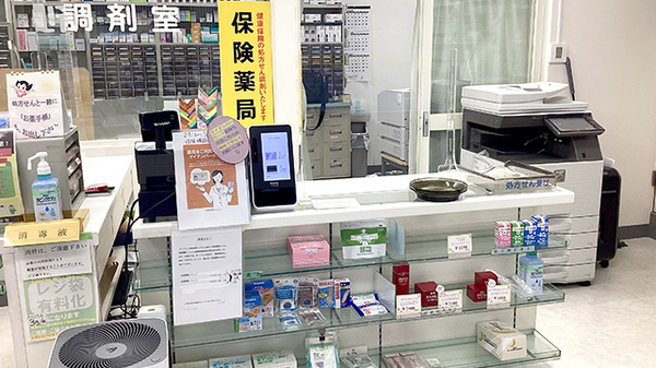 カテイ堂薬局_3