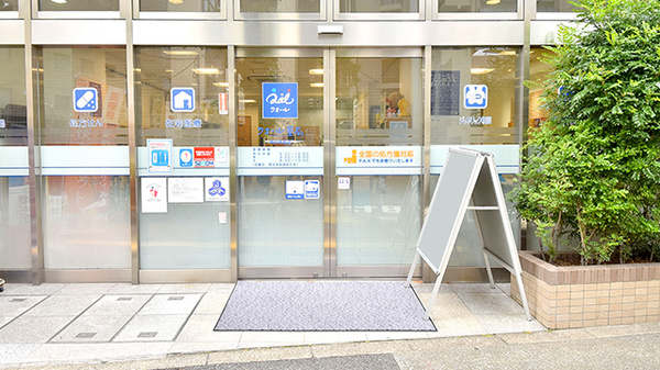 クオール薬局柿の木坂店_2
