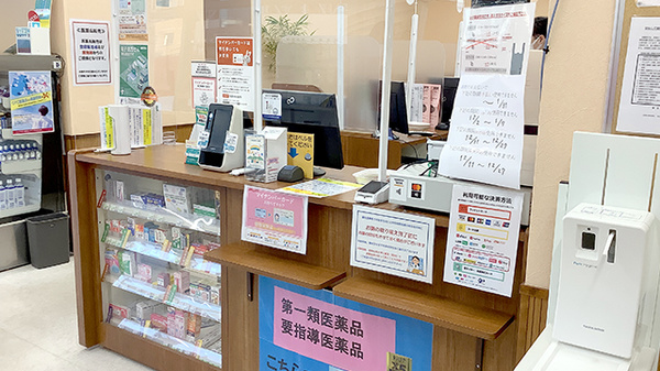 龍生堂薬局ベルブ永山店_3