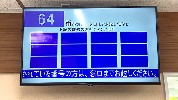 龍生堂薬局ベルブ永山店_4