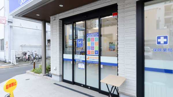 クオール薬局幡ヶ谷店_2
