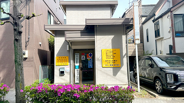 サトー薬局東和泉店
