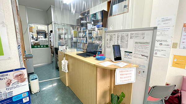 ししぼね薬局_4