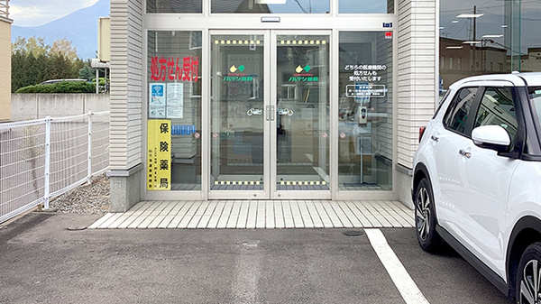 ノルデン薬局富良野店_3