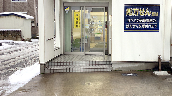 アーチ調剤薬局油川店_2
