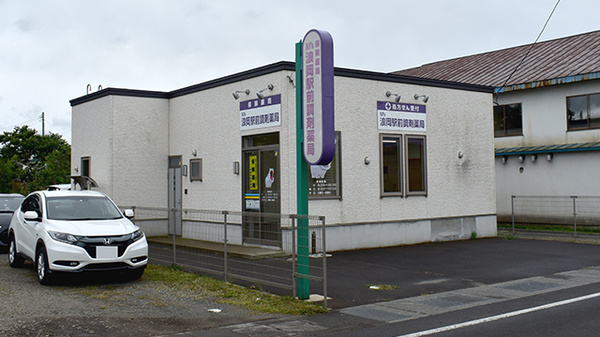 Ｍ’ｓ浪岡駅前調剤薬局