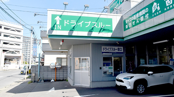 そうごう薬局 弘前駅前店_3