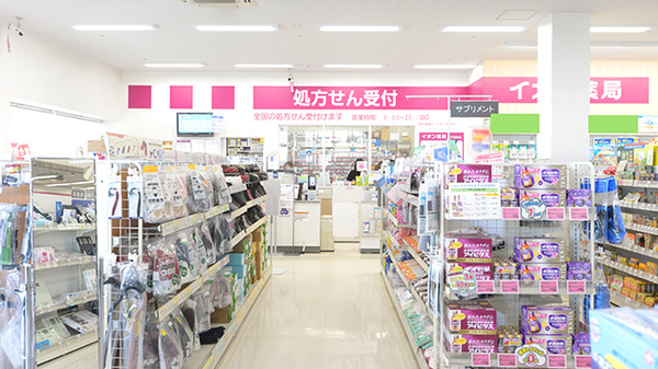 イオン薬局八戸田向店_2