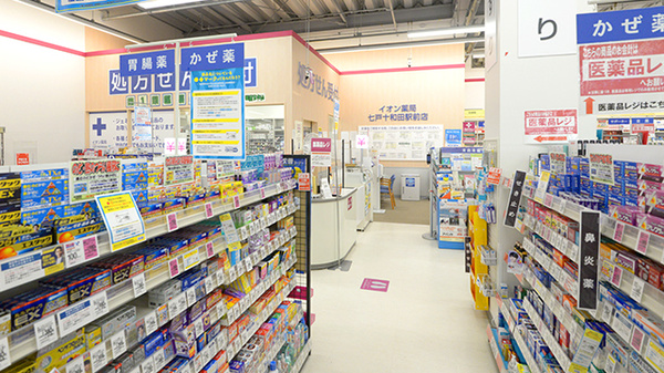 イオン薬局七戸十和田駅前店_3