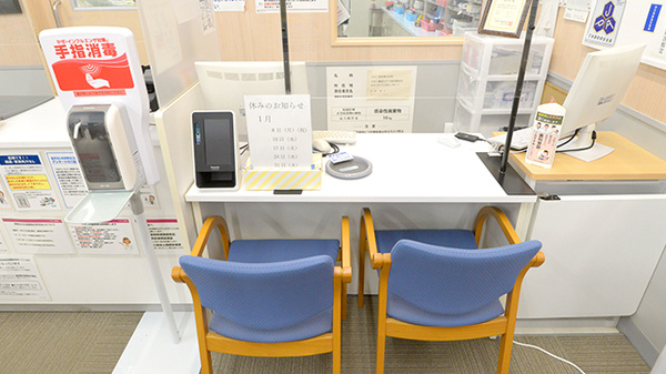イオン薬局七戸十和田駅前店_4
