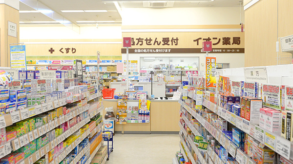 イオン薬局盛岡店_2
