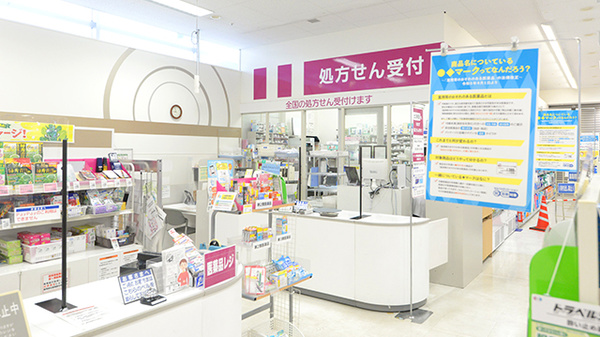 イオン薬局盛岡南店_2