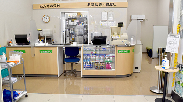 薬王堂薬局山目店_4