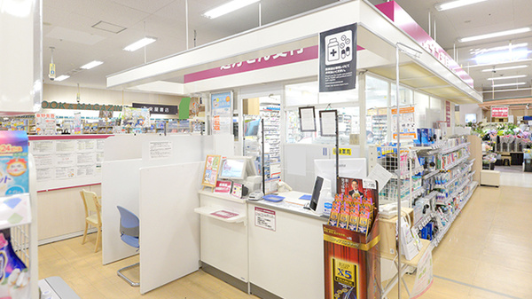 イオン薬局一関店_5