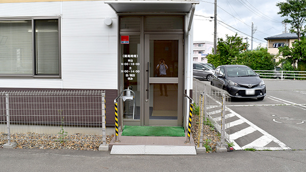薬王堂薬局西徳田店_2