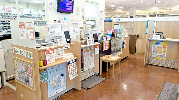 イオン薬局石巻店_2