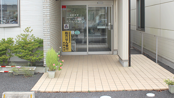 おおはし薬局_2