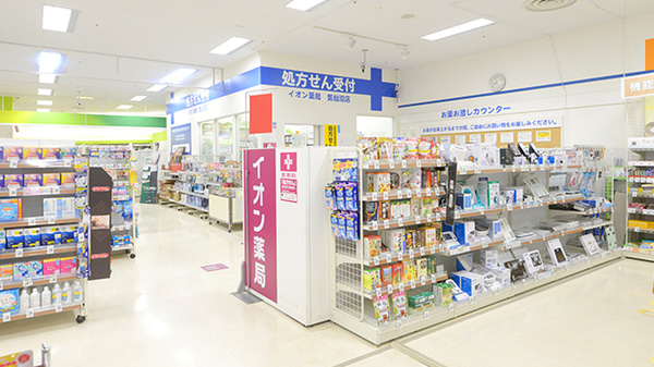 イオン薬局　気仙沼店_2