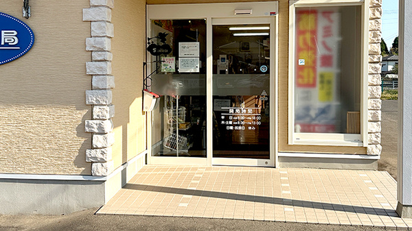 サイカ調剤薬局大舘店_2