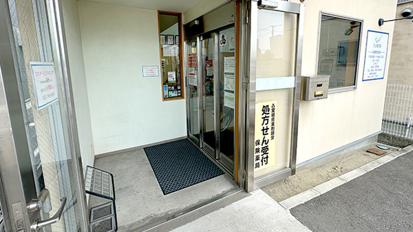 そよ風薬局_2