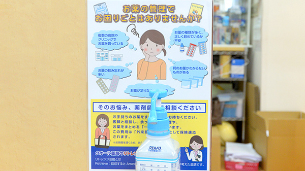 クオール薬局たかさご２号_4