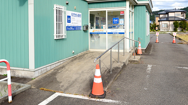 クオール薬局湯沢店_2
