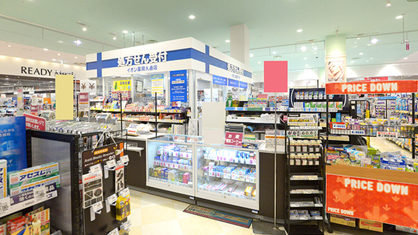 イオン薬局大曲店_3