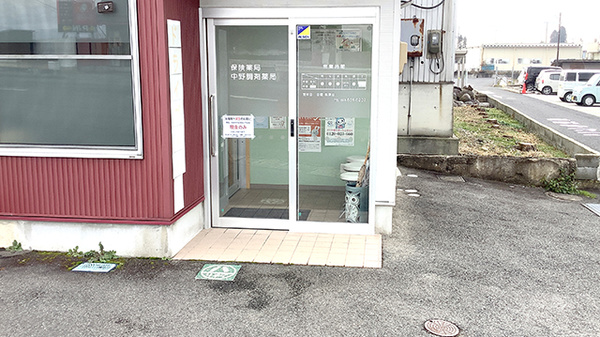 中野調剤薬局_2