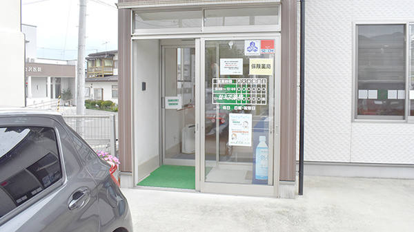 かえで薬局上山店_2